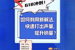 佩雷拉：我不该谈论姆巴佩离队的话题，不认为这会影响球队表现